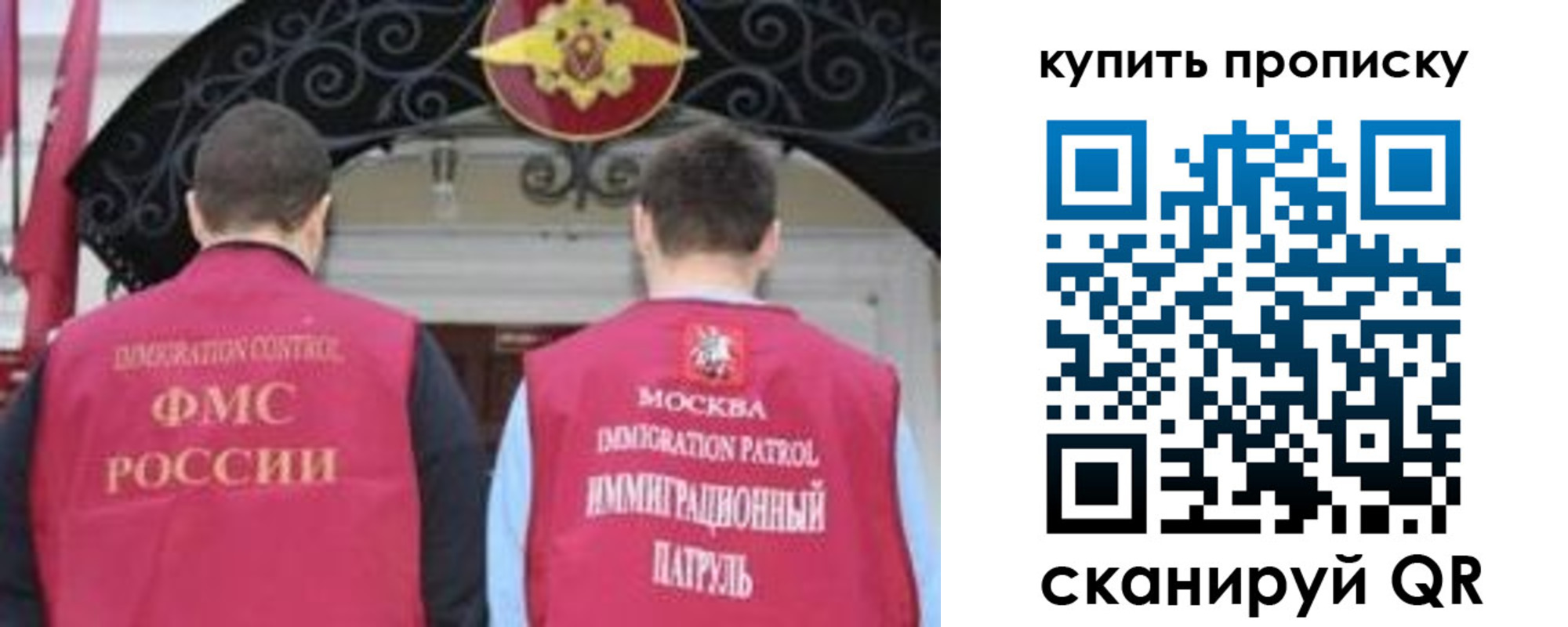найти адрес прописки в Оренбурге